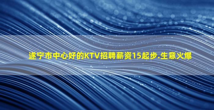 威海夜场招聘