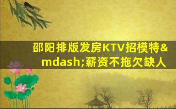 定西酒吧招聘